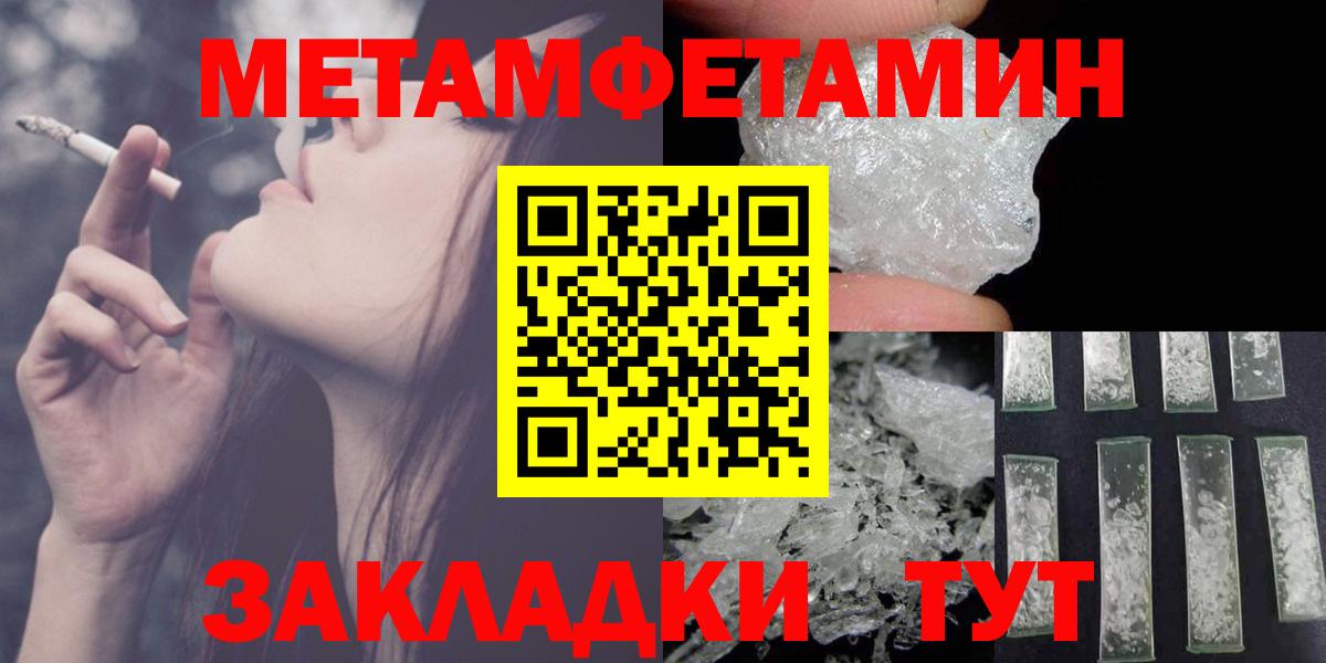 АМФ Premium Добрянка