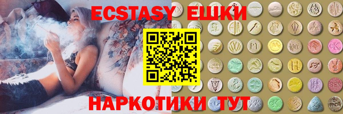 закладки  нарко площадка Telegram  ЭКСТАЗИ таблы  Добрянка  Вход с VPN  ЭКСТАЗИ 250 мг  Экстази 