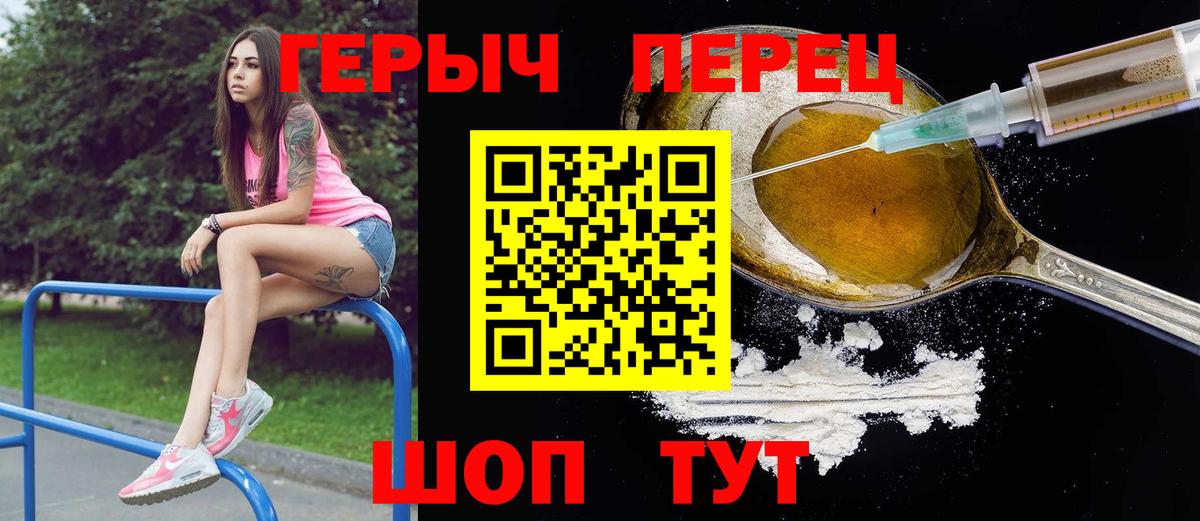 Купить закладку  Альфа ПВП СК   Добрянка  Меф   Канабис  Вход с VPN  Гашиш  ГАШ 