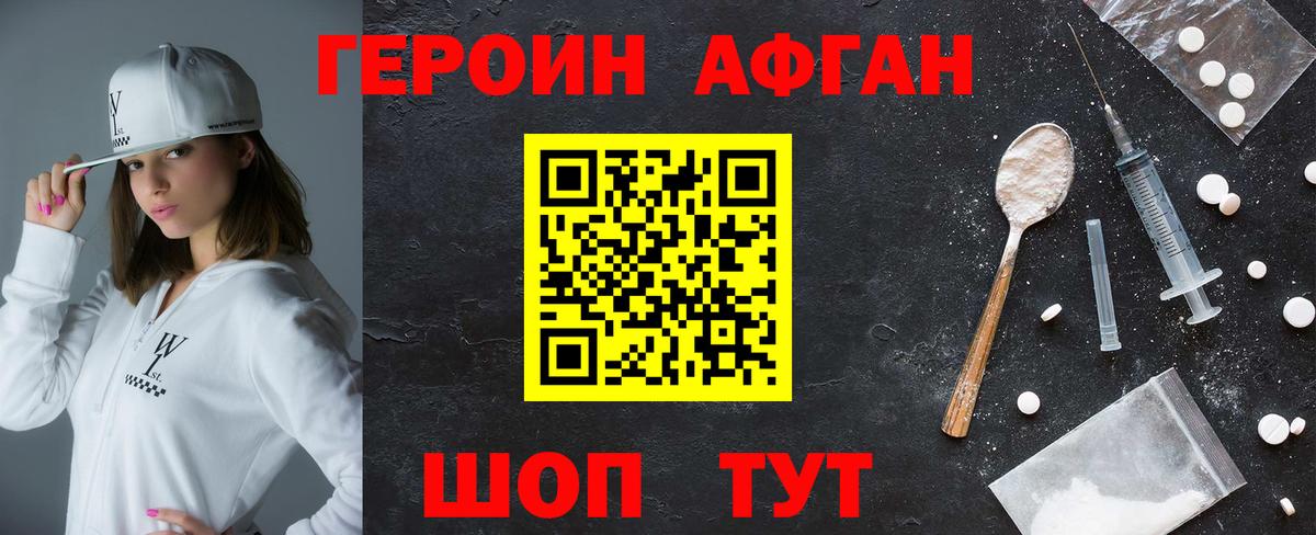 Бошки Шишки Добрянка