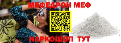 прущие грибы Лесосибирск