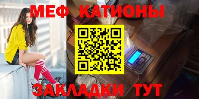 прущие грибы Лесосибирск