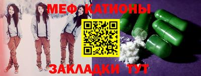 прущие грибы Лесосибирск