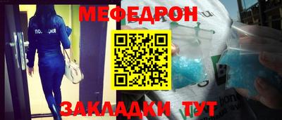 прущая мука Ливны
