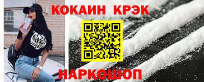 прущие грибы Лесосибирск