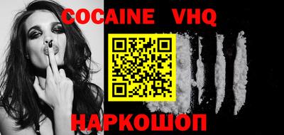 MDMA Premium VHQ Ликино-Дулёво