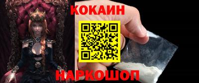 прущая мука Ливны