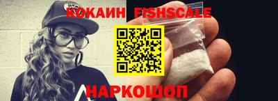 прущие грибы Лесосибирск