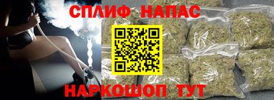 прущие грибы Лесосибирск