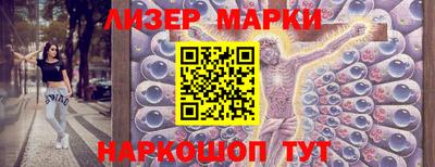 прущие грибы Лесосибирск