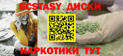 MDMA Premium VHQ Ликино-Дулёво