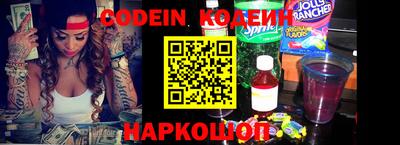 прущие грибы Лесосибирск