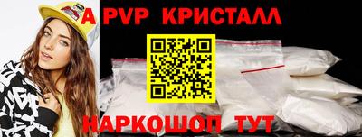 прущие грибы Лесосибирск