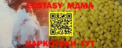 MDMA Premium VHQ Ликино-Дулёво