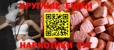 прущая мука Ливны