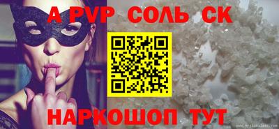 прущая мука Ливны
