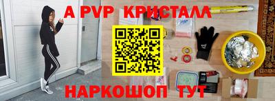 прущая мука Ливны