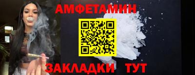 прущая мука Ливны