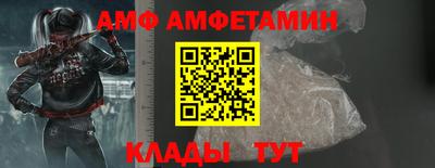 прущая мука Ливны