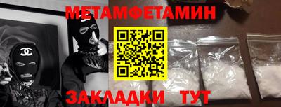 прущие грибы Лесосибирск
