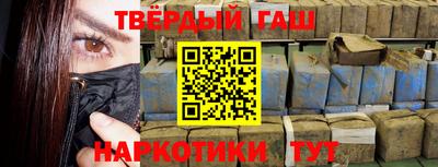 прущие грибы Лесосибирск