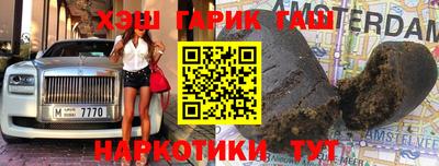 прущие грибы Лесосибирск