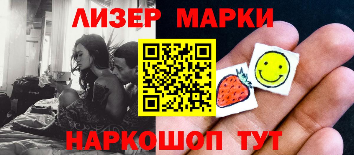 LSD-25 экстази ecstasy  Вход с VPN  LSD-25 экстази кислота  Добрянка 