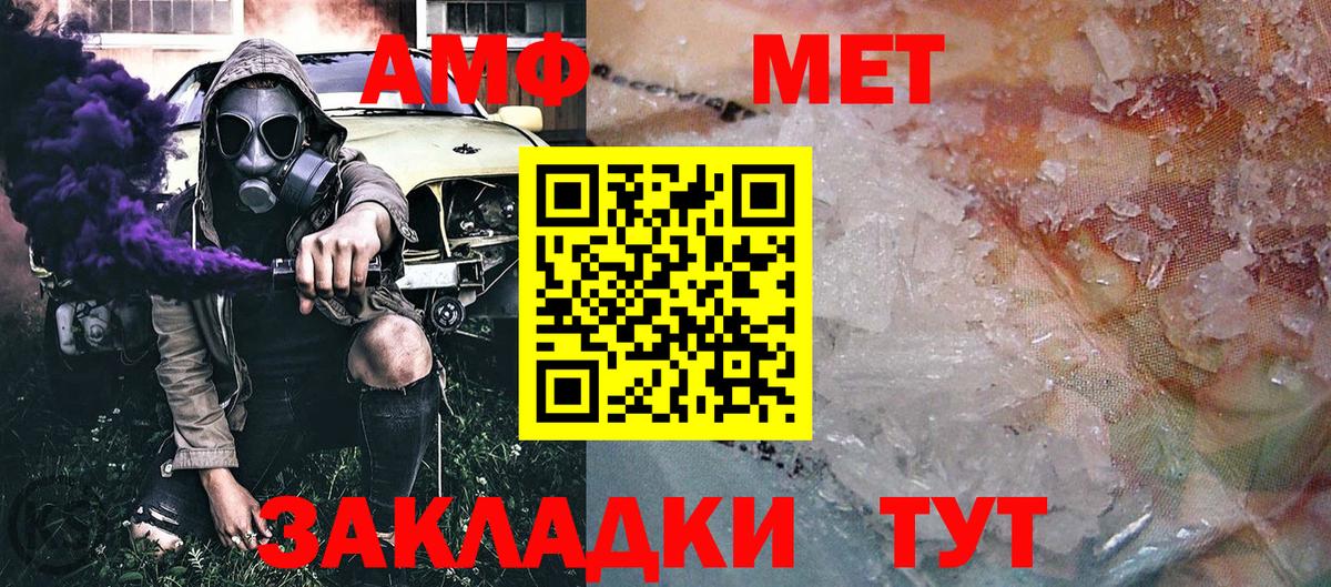 Первитин Декстрометамфетамин 99.9% Добрянка