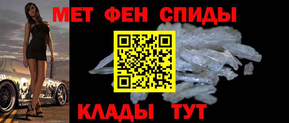 Метамфетамин  Вход с VPN  Добрянка  Метамфетамин Methamphetamine  Метамфетамин Methamphetamine 