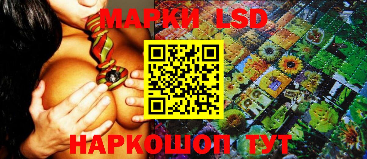 Марки 25I-NBOMe 1,8мг  Вход с VPN  Марки 25I-NBOMe 1,8мг  Добрянка 