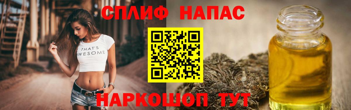 МАРИХУАНА Amnesia  Бошки марихуана семена  Добрянка  Вход с VPN  Бошки Шишки ГИДРОПОН 