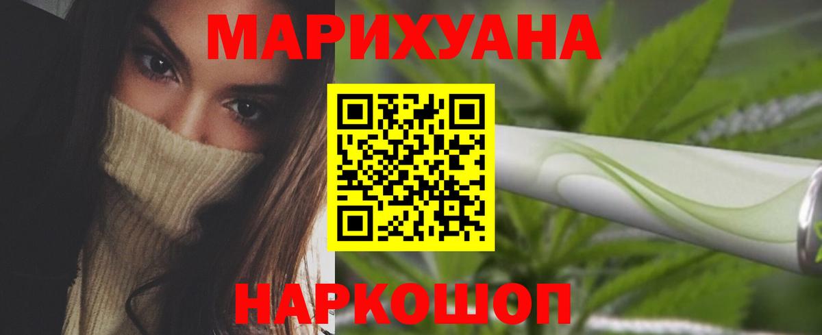 Бошки марихуана THC 21% Добрянка